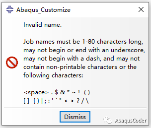 abaqus许可证续费流程一般多久？